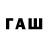 Псилоцибиновые грибы мухоморы baby aien