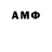 MDMA молли Glebb K