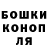 Печенье с ТГК конопля Kusonik