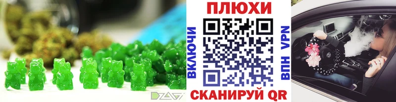 Печенье с ТГК конопля  Чехов 