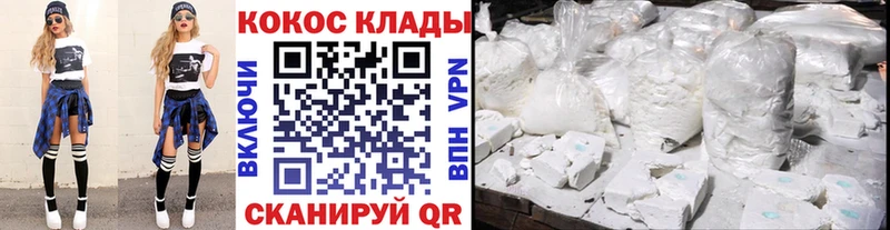 мориарти Telegram  Чехов  COCAIN Columbia  цена наркотик 