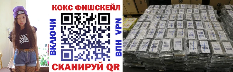 Cocaine 97% Чехов