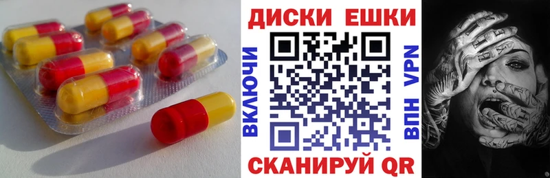 Экстази 280 MDMA  купить наркотик  Чехов 