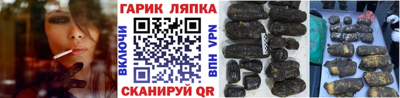 ГАШИШ 40% ТГК  где продают наркотики  Чехов 