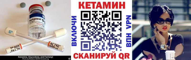 Кетамин VHQ  дарнет шоп  Чехов 