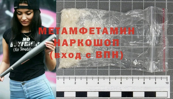 меф Россошь