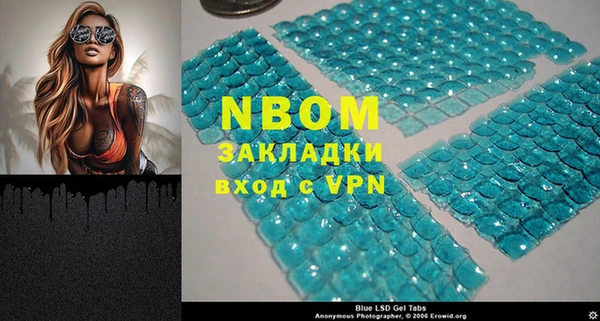 MDMA Белоозёрский