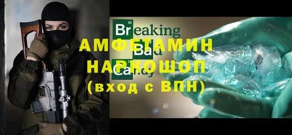 прущая мука Баксан