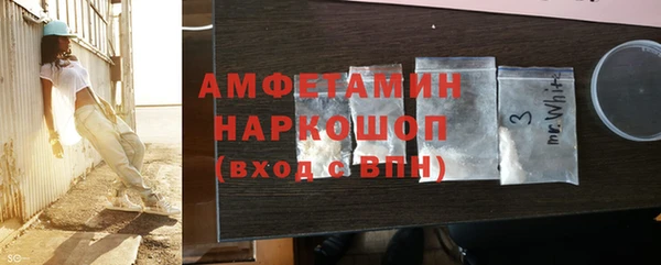 меф Россошь