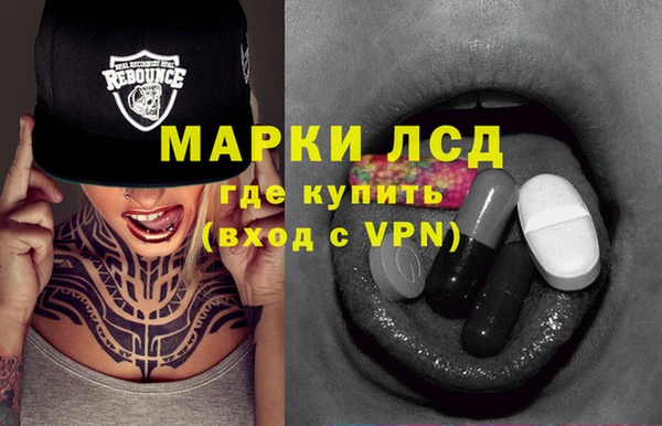 меф Россошь