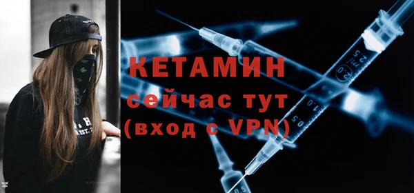 меф Россошь