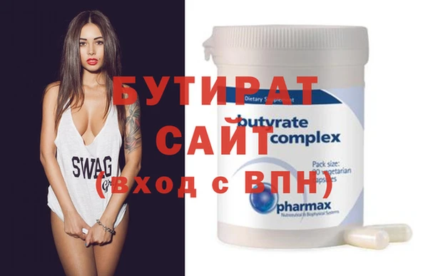 меф Россошь
