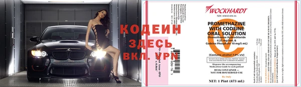 скорость Ростов