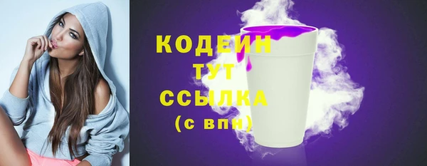 скорость Беломорск