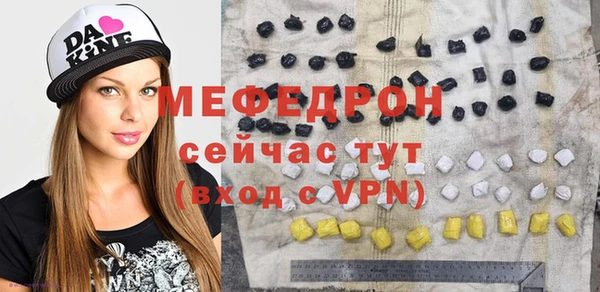дмт Рославль