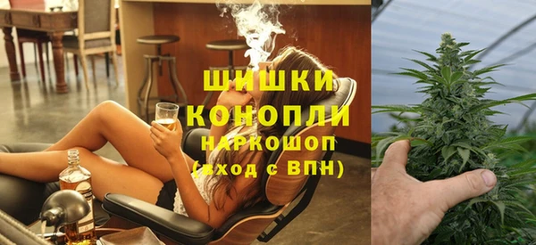 мяу мяу кристалл Балахна