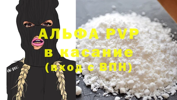 меф Россошь
