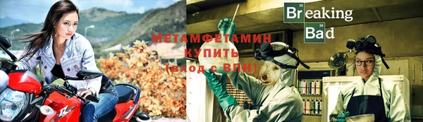 меф Россошь