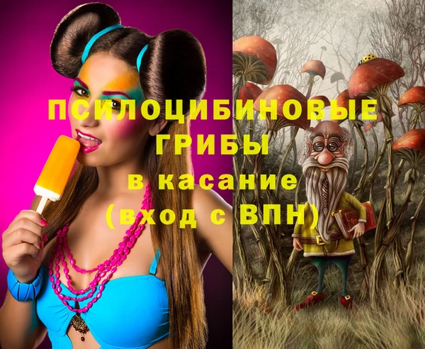 MDMA Белоозёрский