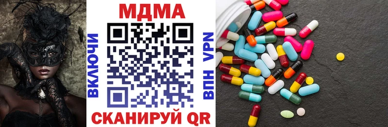 наркошоп  Чехов  MDMA кристаллы 