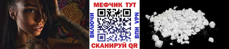 купить наркоту  Чехов  МЯУ-МЯУ мука 