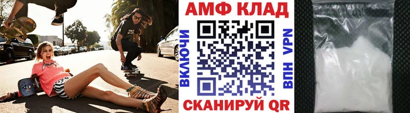 Метамфетамин витя  mega   Чехов 