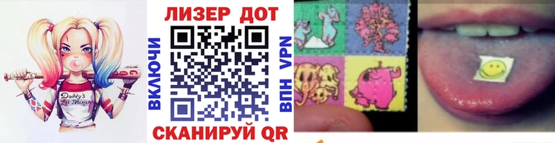Марки 25I-NBOMe 1,8мг  Чехов 