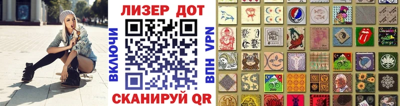 Марки NBOMe 1500мкг Чехов