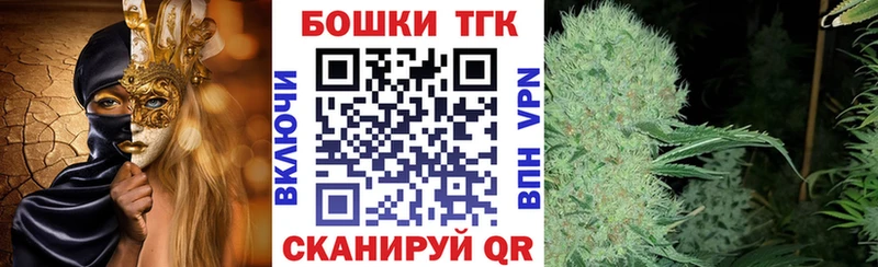 Бошки марихуана марихуана Чехов
